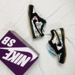 Dunk Supreme Rammellze